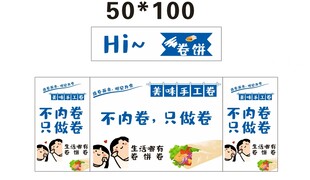 小卷 推车 地摊经济