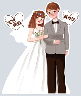 甜蜜新婚夫妇幸福瞬间指引立牌