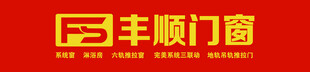 门窗门头