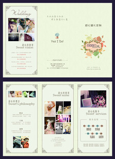 婚礼邀请函三折页设计展示