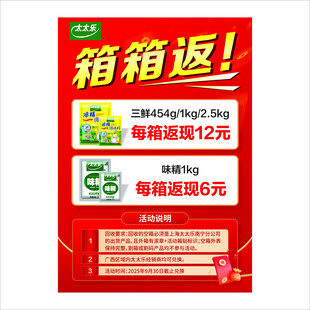 箱箱返现优惠多