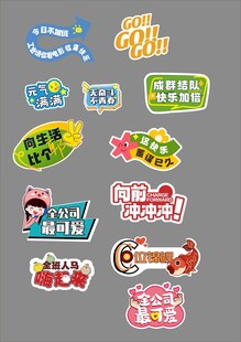 手举牌