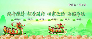端午
