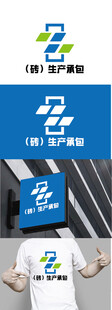 经贸标识设计
