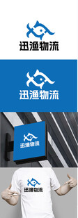 物流标识设计