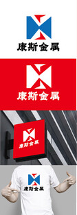 金属标识设计