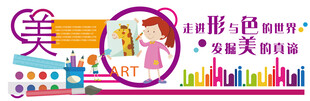 女孩的多彩梦幻音乐世界  