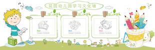 儿童创意绘画学习场景