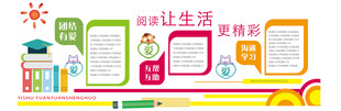 多彩校园生活 