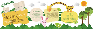 校园读书角场景插画