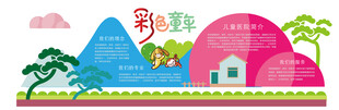 多彩乡村风景插画