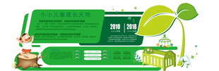 绿色环保小屋与自然元素