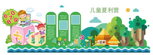 梦幻卡通城市景观插画