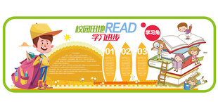 儿童创意绘画欢乐场景