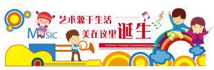儿童庆祝新中国70周年