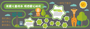 儿童教育主题插画设计素材