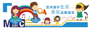 少儿英语培训宣传海报