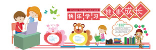儿童欢乐学传统手工艺