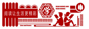 红色喜庆活动宣传物料