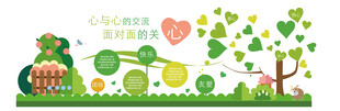 绿色环保主题插画设计