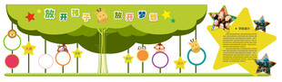儿童乐园卡通装饰场景图