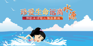 女孩水中畅游珍爱生命