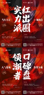 热卖