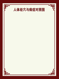 边框背景