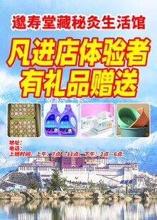 礼品赠送