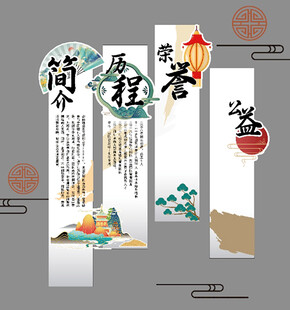 中式古风书签设计展示