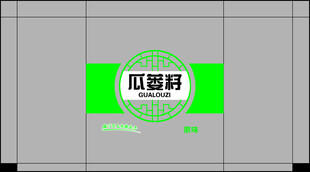 瓜子