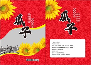 瓜子包装设计图