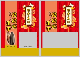 新年瓜子包装设计图