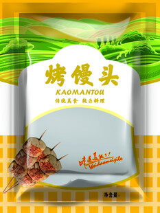 馒头