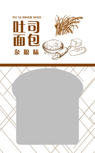 吐司
