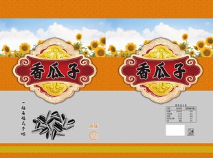 喜庆瓜子包装设计图