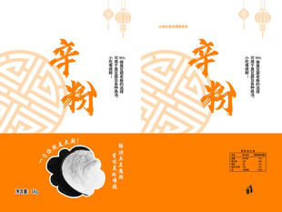 包装设计