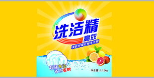 洗洁精