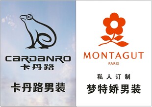 卡丹路 梦特娇 蒙特娇LOGO