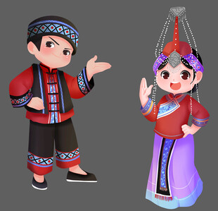 畲族