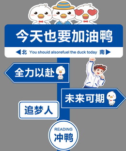 指示牌