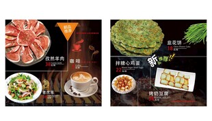 多样火锅食材展示