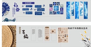 中式古风装饰图案素材集