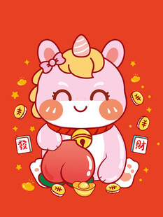 粉色独角兽桃子