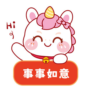 马宝宝卡通插画