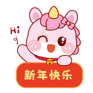 马宝宝插画卡通
