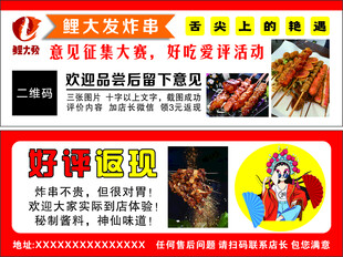 恒大安心购 好房欢乐购