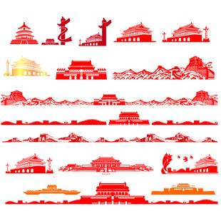 中国地标建筑红色剪影集合