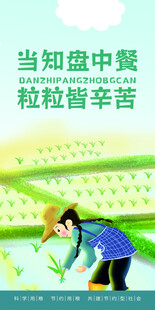 公益活动