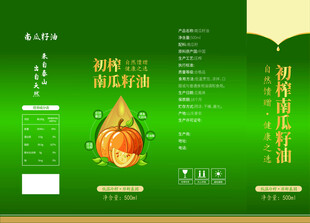 初榨南瓜籽油